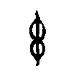 串 in Bronze inscription