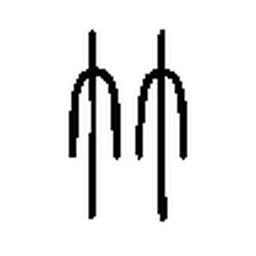 竹 in Seal script