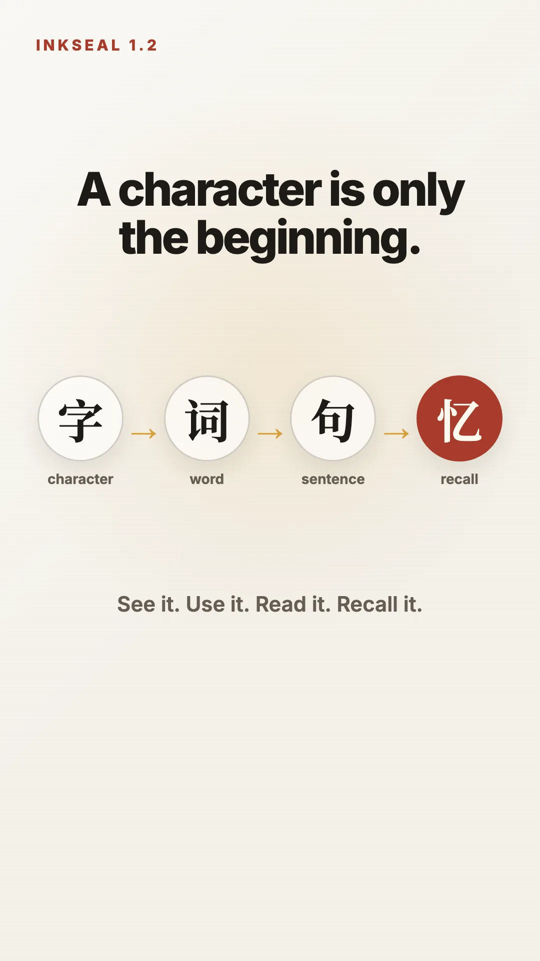 InkSeal video: A character is only the beginning