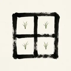 Memory illustration for the Chinese character 田 (tián, field / farmland)