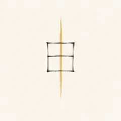 Memory illustration for the Chinese character 申 (shēn, to state / to express)