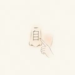 Memory illustration for the Chinese character 自 (zì, self / oneself)
